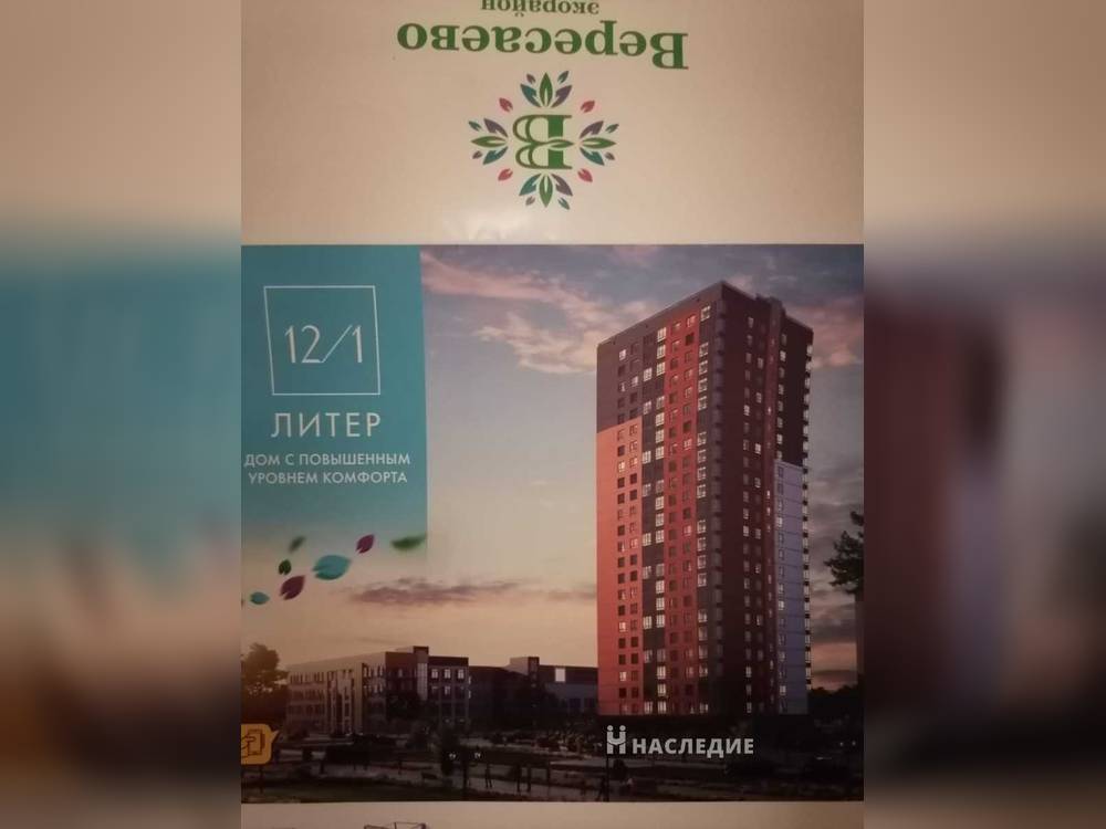 1-комнатная квартира, 40.7 м2 20/24 этаж, Александровка, ул. Берберовская - фото 3